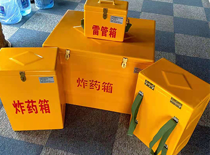 云龙玻璃钢（雷管）炸药箱