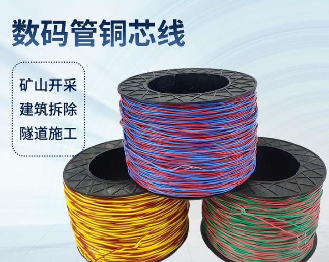 云龙如何正确使用放炮线爆破母线