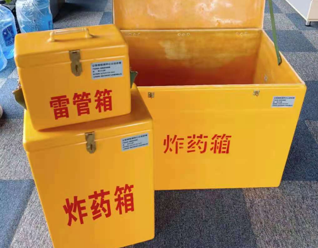云龙炸药箱雷管箱使用注意事项