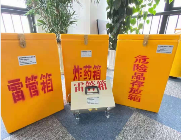 云龙雷管箱的存放形式：如何科学安全地储存矿用雷管