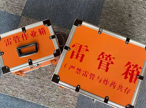 云龙中国爆破器材行业协会关于民爆行业团体标准的声明