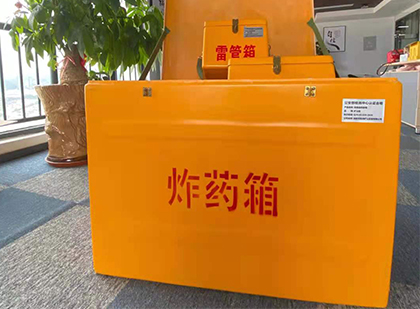 云龙炸药箱的意义