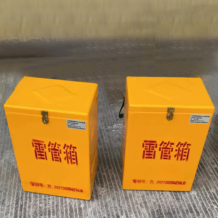 云龙玻璃钢防爆箱（爆破箱）,爆破作业现场安全防护的革新之选